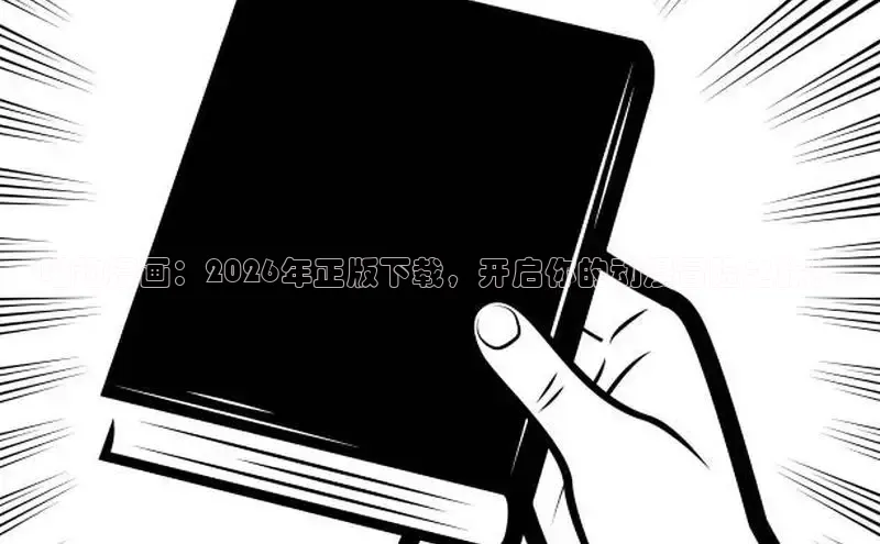恒行3官网登录