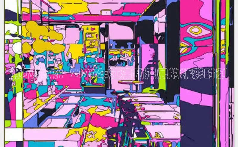 恒行3