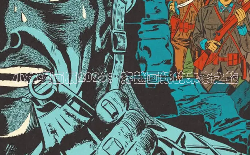 恒行3官网登录