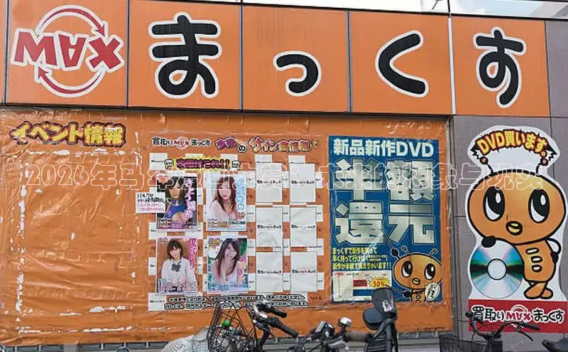 恒行3平台开号链接